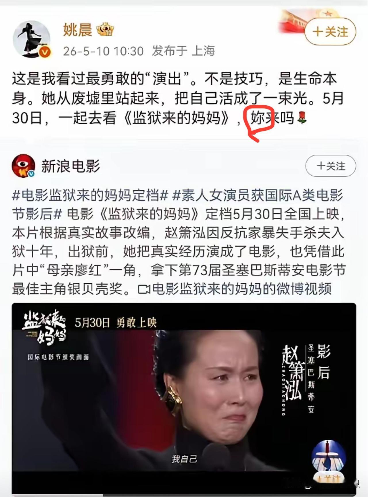 大嘴女星，妳，要向何处去

别以为我写错字了，没有，就是“妳”。

受过九年义务