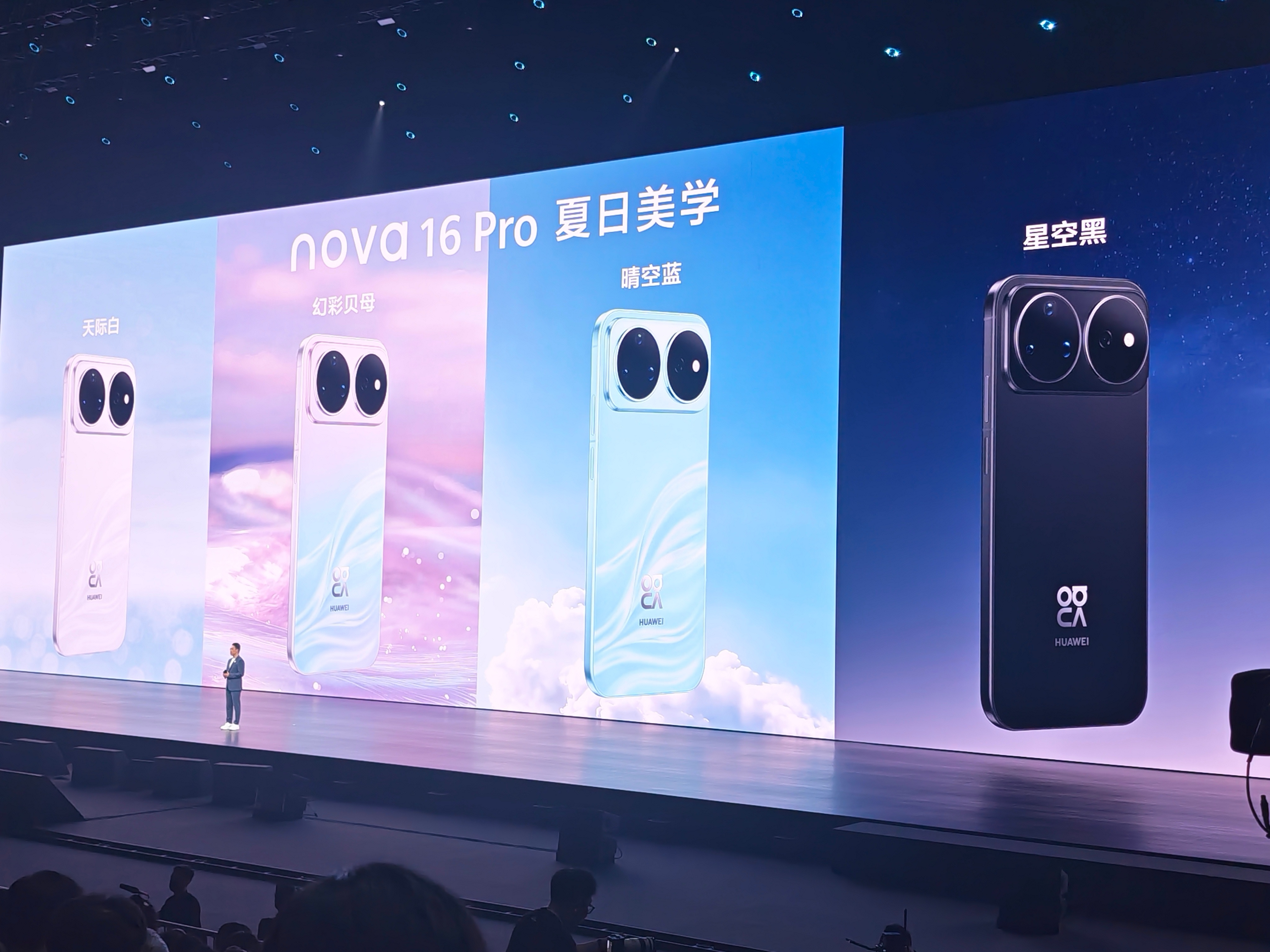 来到nova16新品发布会现场了今天是时代少年团首度亮相nova新品发布会时代少