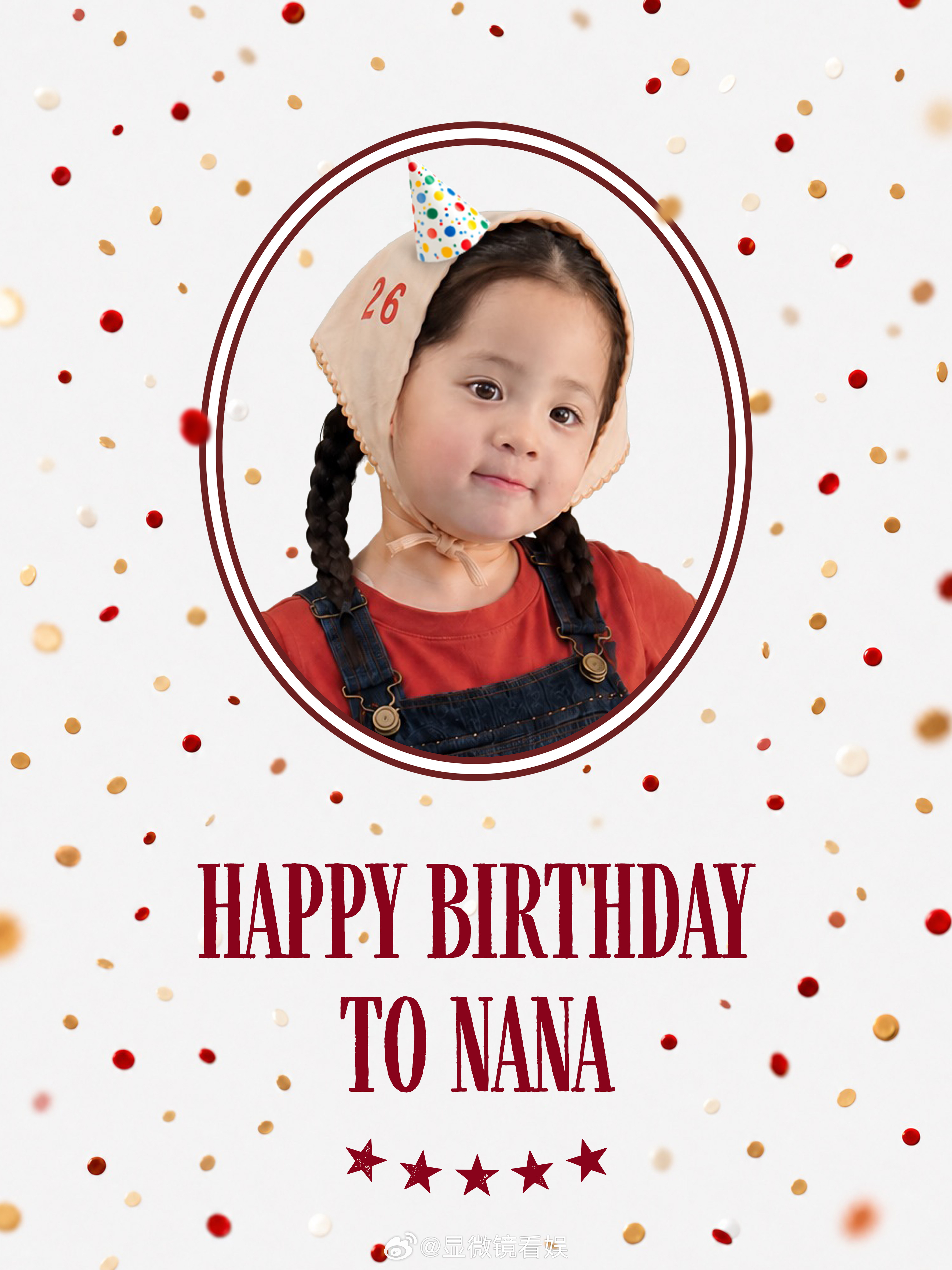 欧阳娜娜把生日会办到农场啦明星生日汇每年的生日主题都好特别，今年把生日派对办到农