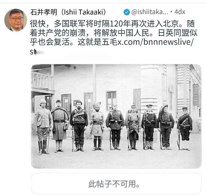 【日本右翼已经疯狂到了何种地步！】日本右翼媒体《产经新闻》记者石井孝明，因日本首