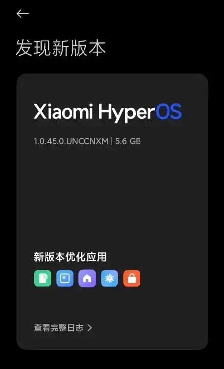 [赞]8月12日21时左右 小米14澎湃OS1.0.45版本大面积推送。续航和流