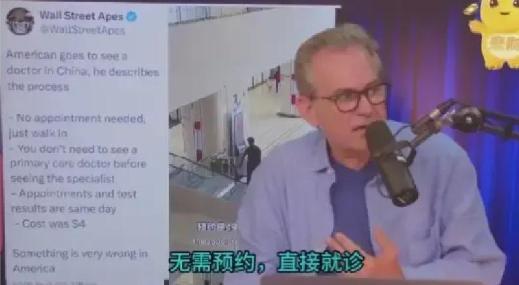 果不其然。
多位在华外籍博主和留学生圈子突然“宣布”了：来中国看病更快更省心，验