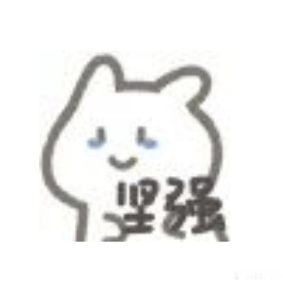 我刘哥出来了嘛？！我刘哥在哪里呀？！怎么这么久啊，再不来我要去玩了