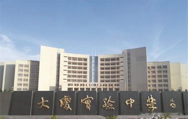 大庆中考
第一批次录取结果已出。
大庆实验遥遥领先。
全市前800名，
大庆实验