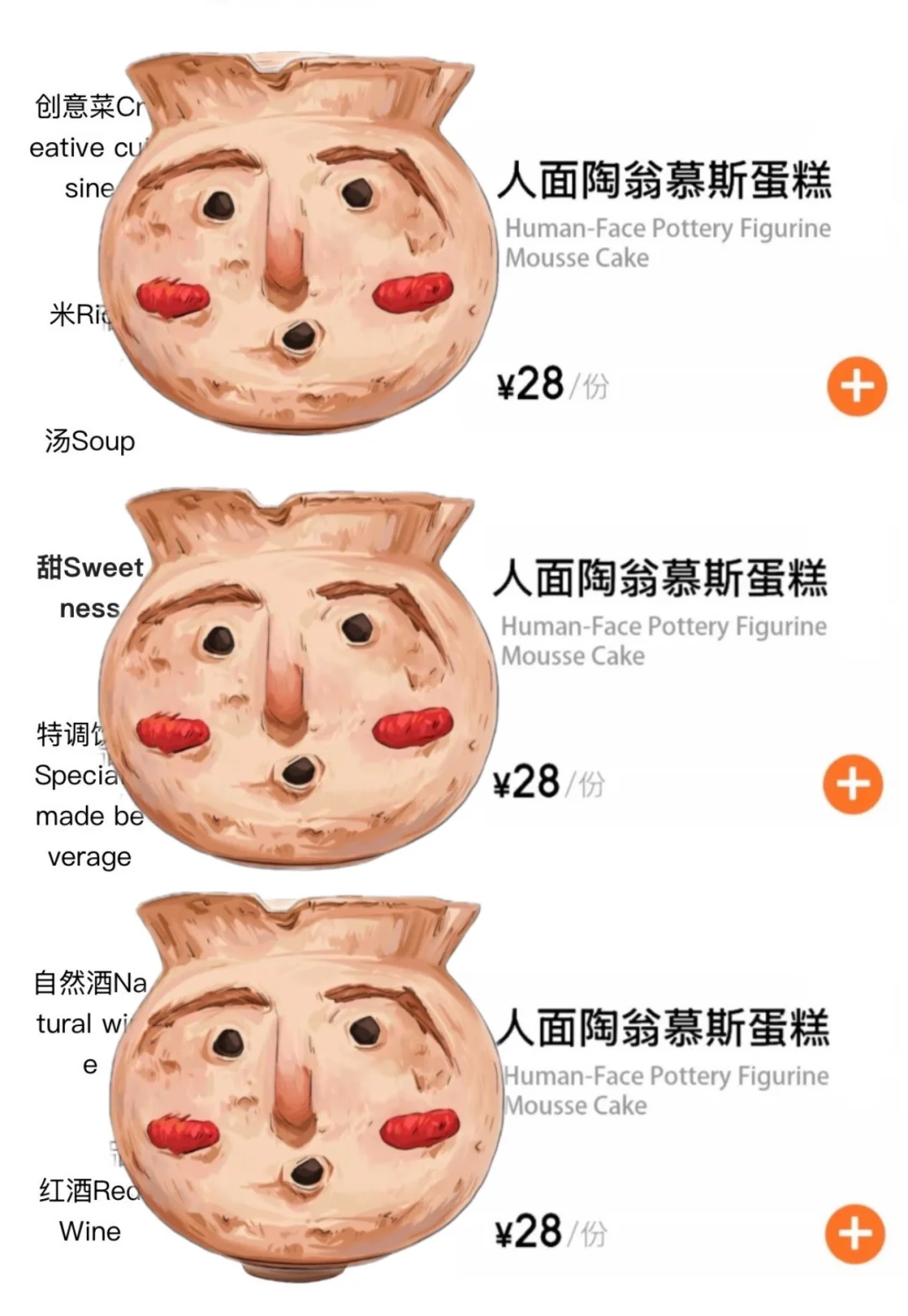 上海也有了！！博物馆同款小蛋糕！！！