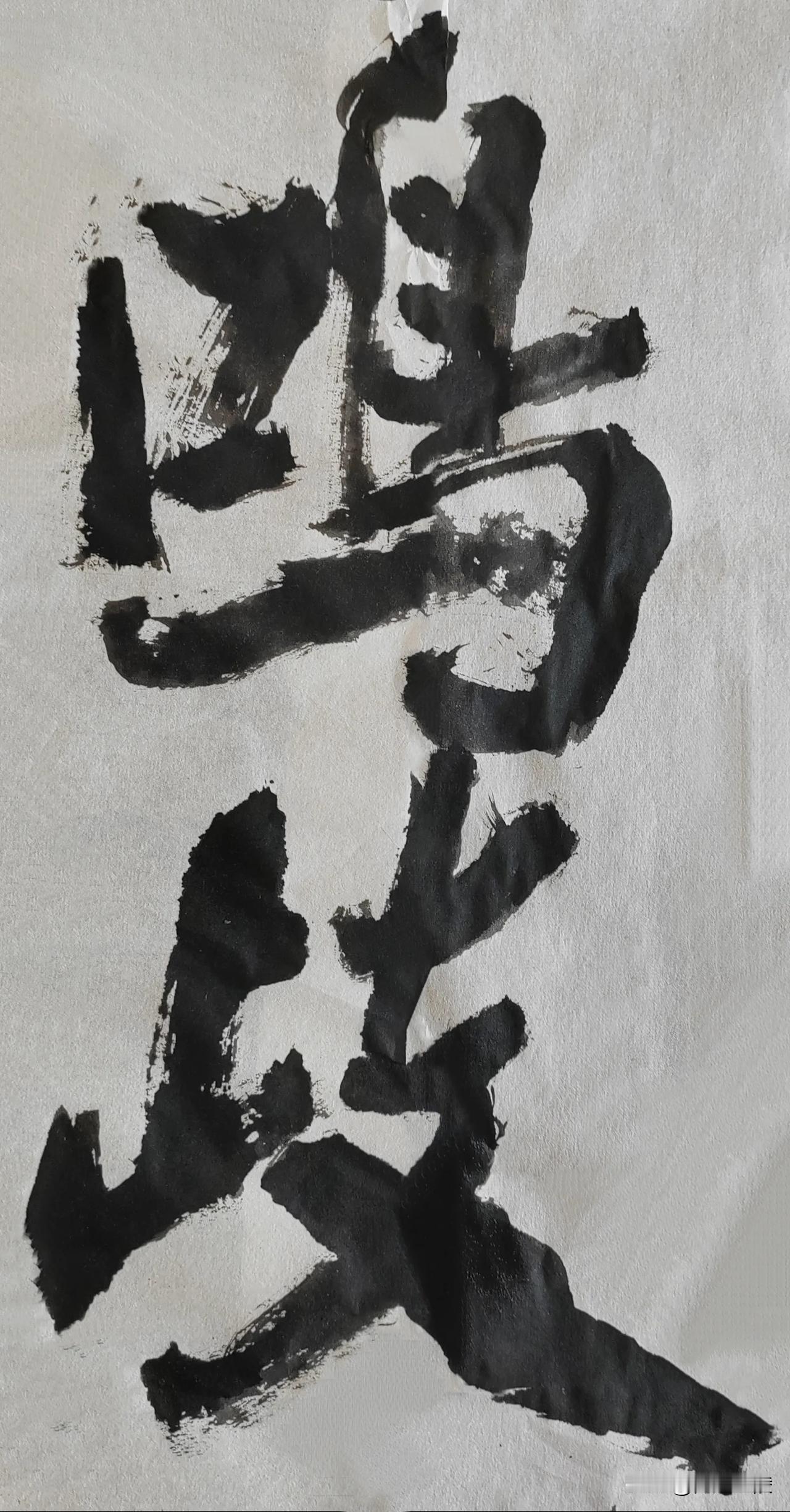 致敬金陵尉天池先生[玫瑰][玫瑰]