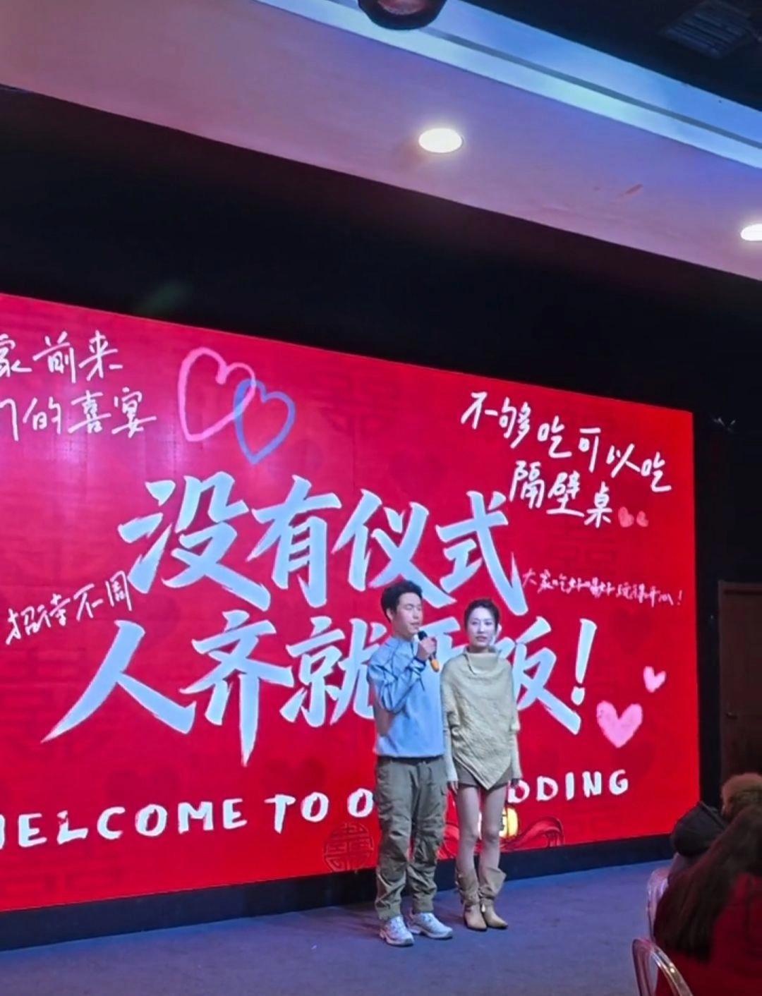 7000元办婚礼，2元婚车，这婚结得太通透了！
 
3月15日，河南三门峡渑池县