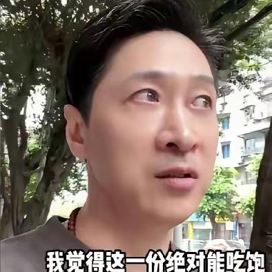 吃播界最大的“怨种”王宁来了！
王宁在重庆吃了一份毛血旺，老板报价1380元一份