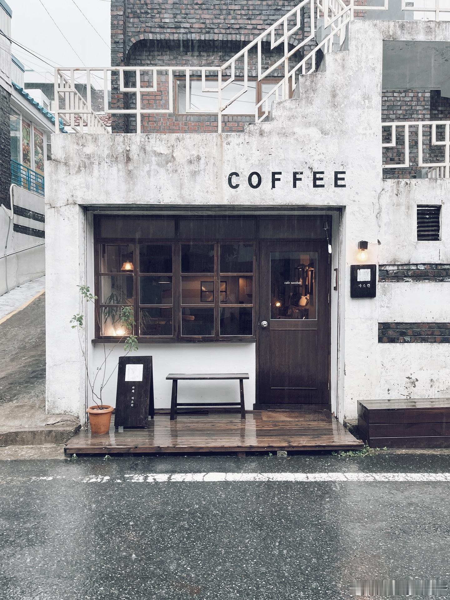 来杯☕️ ​​​