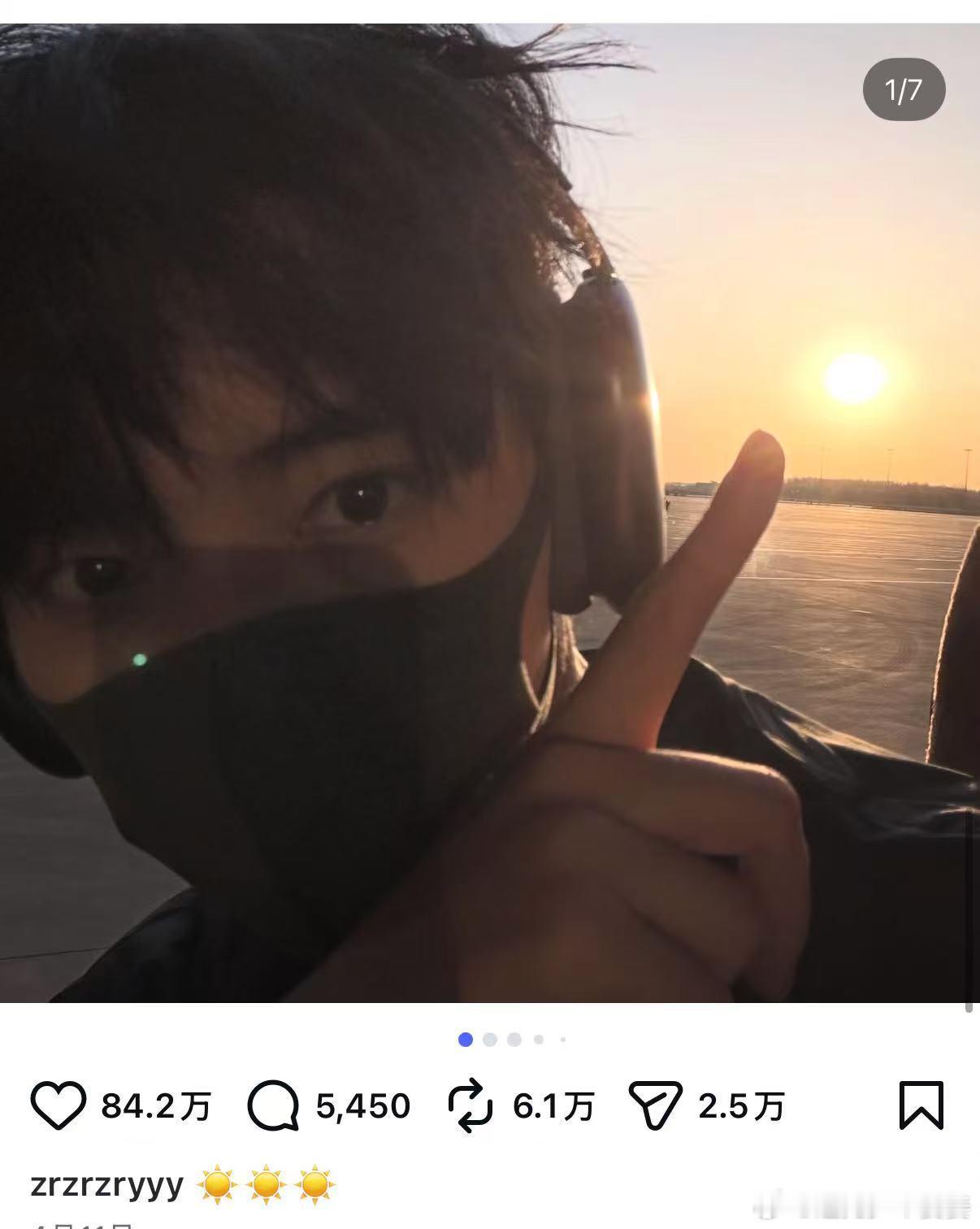 周翊然首条破百万ig周翊然首条破百万ig来了！！最近的每条数据都很好啊！！海外影