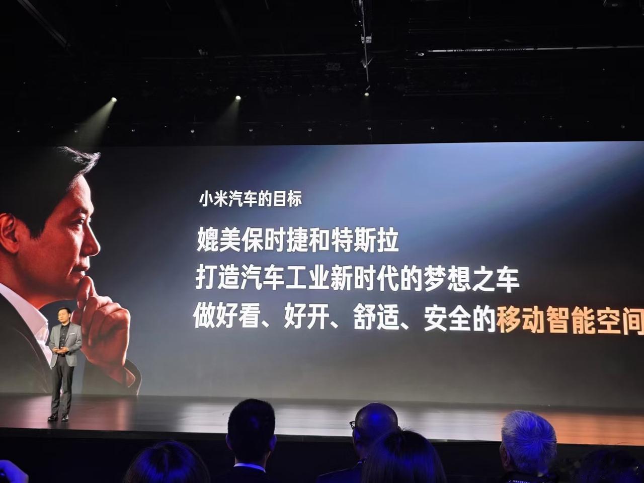 小米澎湃OS上车是降维打击？小米汽车SU7到底强在哪？聊聊。
第一，流畅度不用多