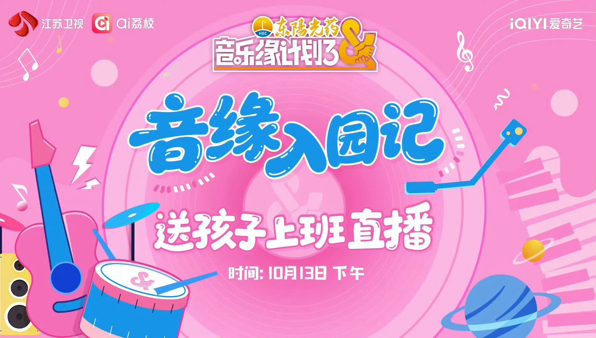 啊啊啊啊！期待我们宁宝宝入园！摩登兄弟[超话] ​​​