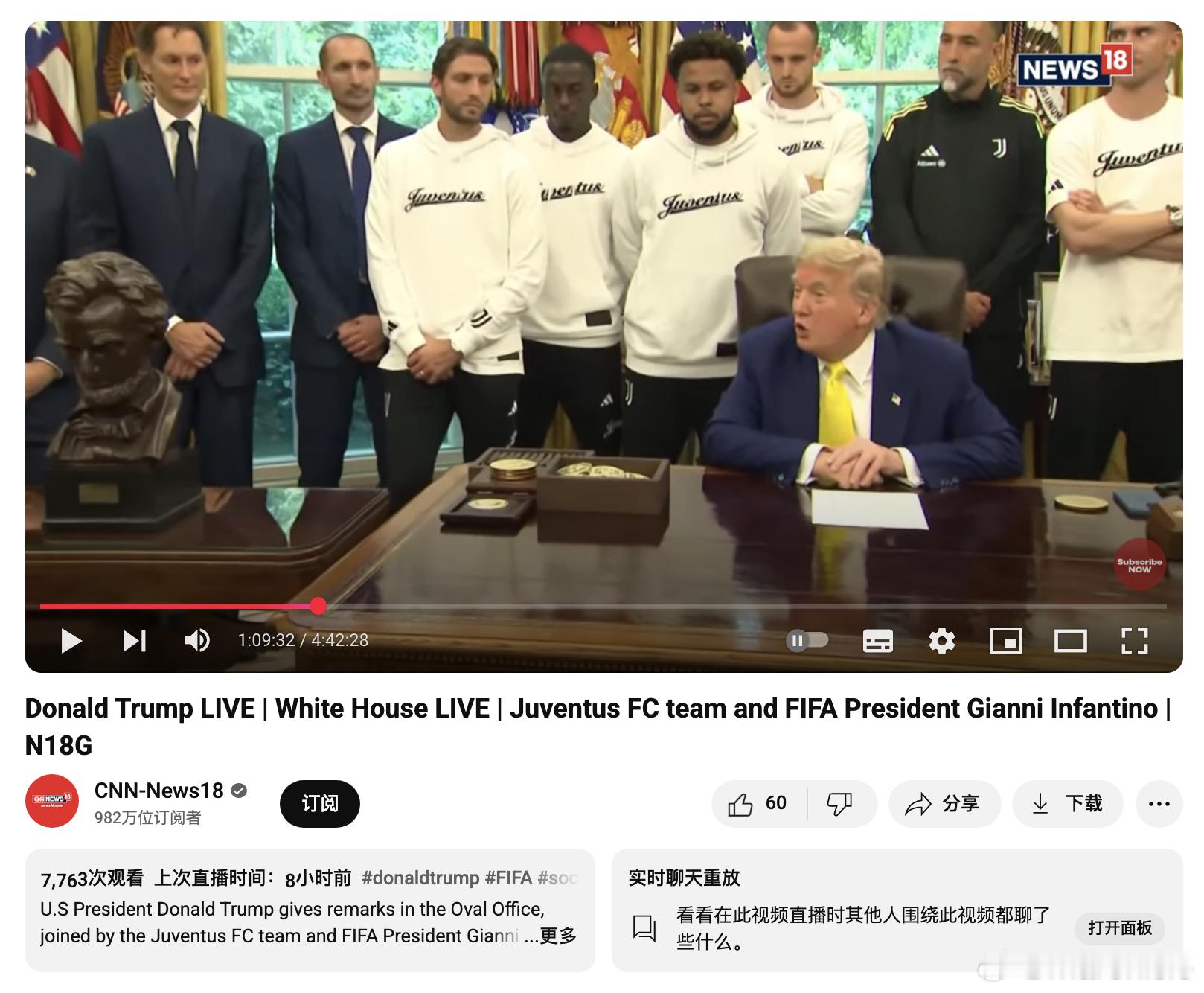 逆天！CNN在自己的主账号上放了4个多小时的大统领谈话视频，里面的背景板是你妇的