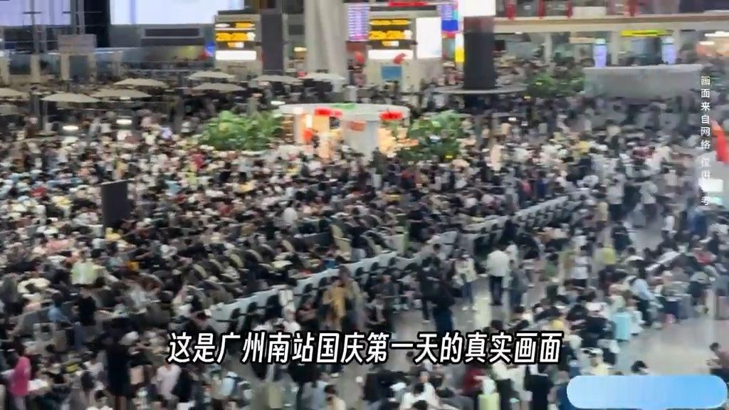 广州南站日破百万！全国第一高铁站，流量第一凭啥是广州？#百家知识分享季##高铁##经济##广州南站#