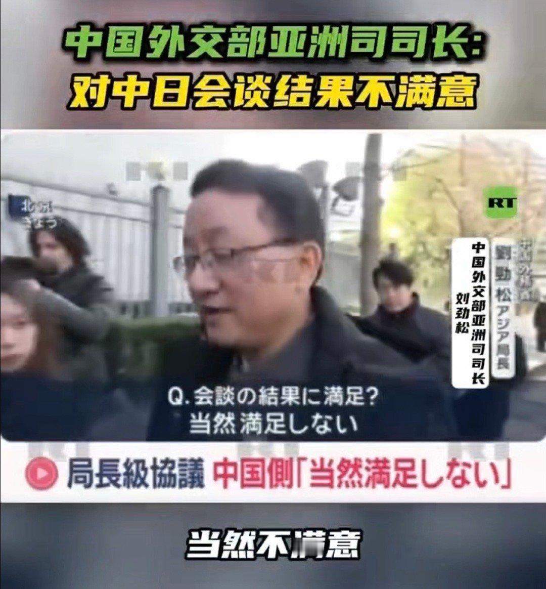 谈崩了，不过本来也没得谈 