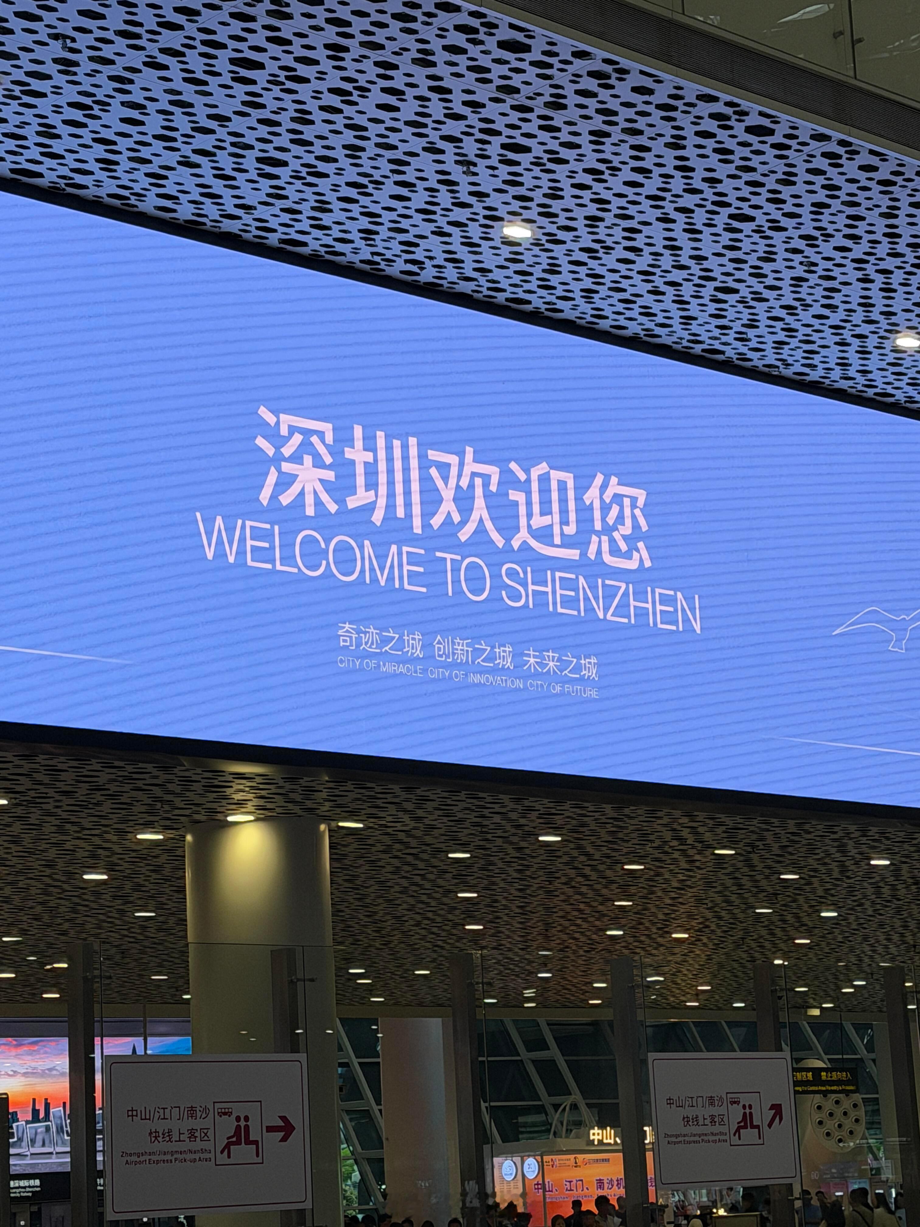 我我的目标是在深圳买一辆法拉利，现在已经实现一半，人在深圳。🫡🫡🫡🫡🫡