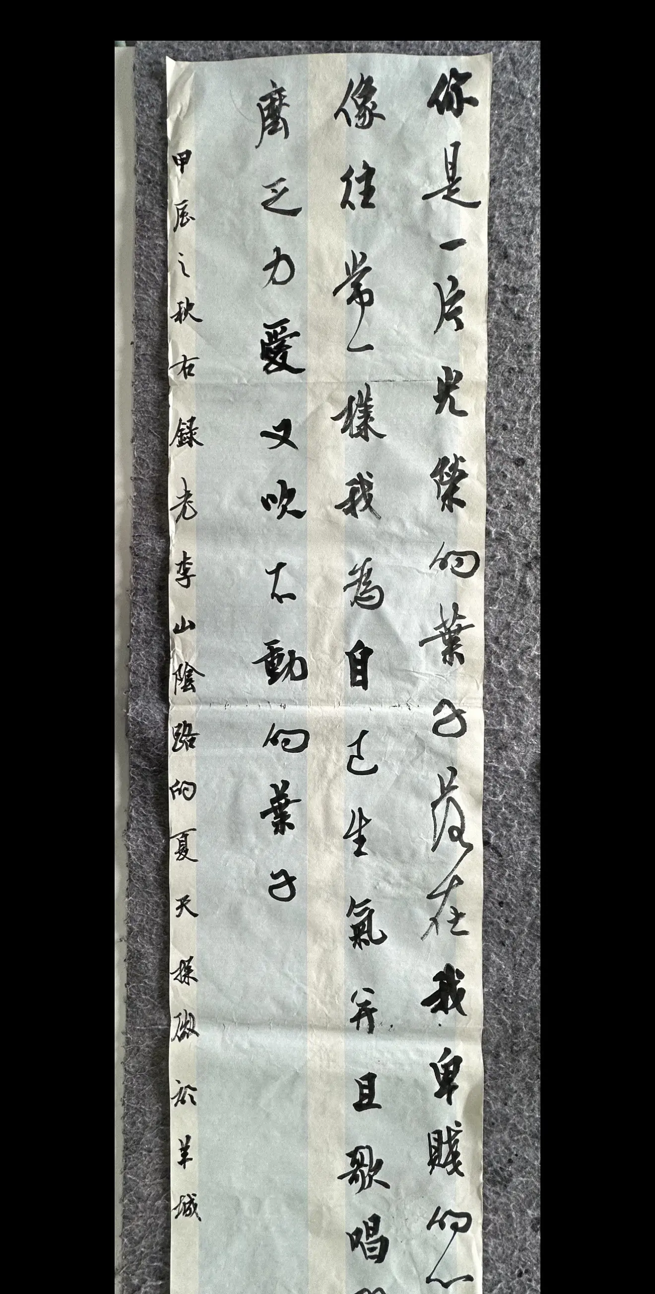 课间休息的间隙写的一些毛笔字儿  又是想出门练球的一天