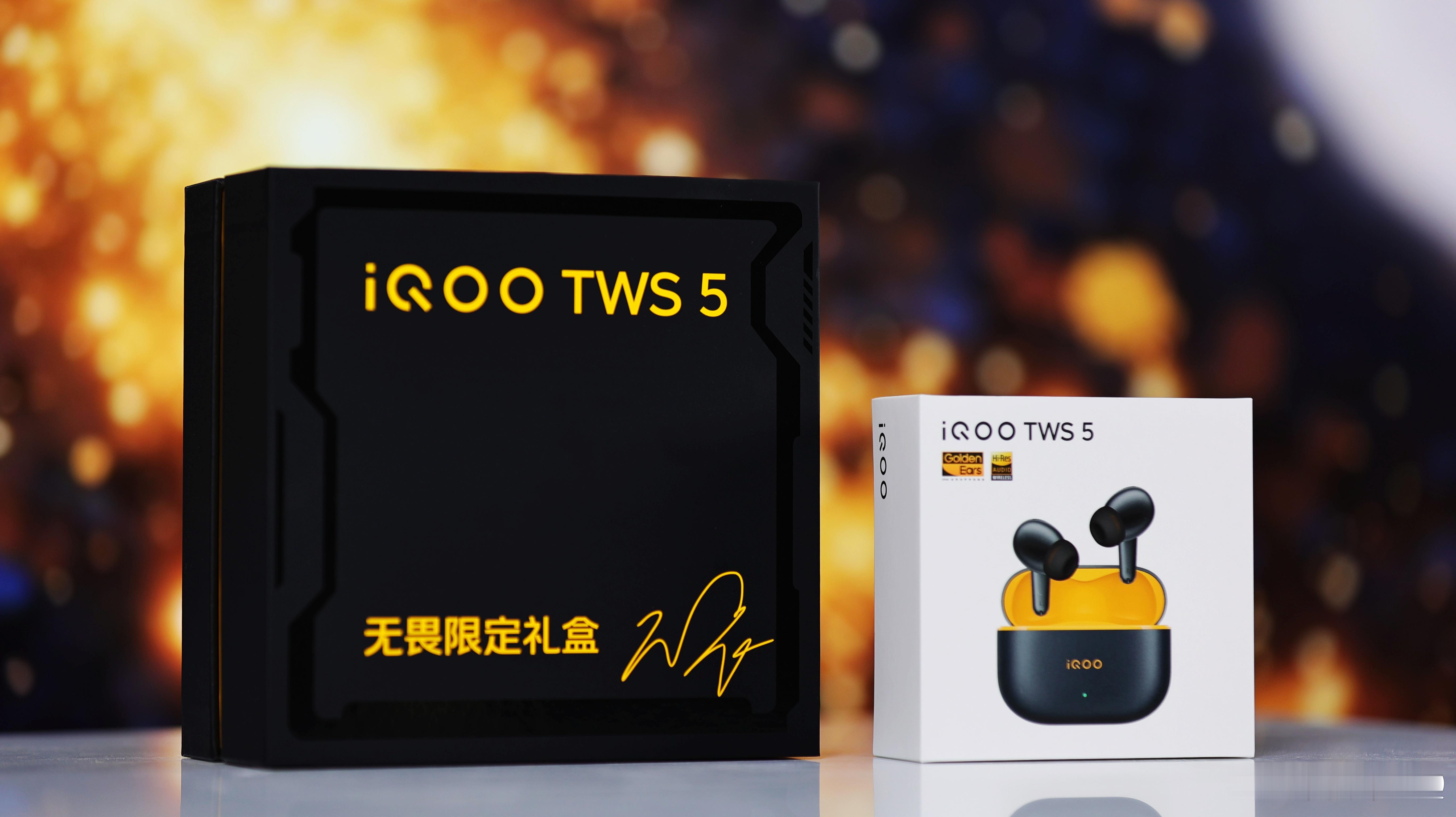 看看这台iQOO TWS 5无畏限定礼盒版相比较上一代升级了什么？音效方面升级到