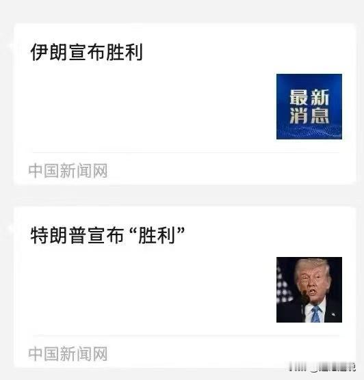 江湖最高礼仪，双赢并皆大欢喜！