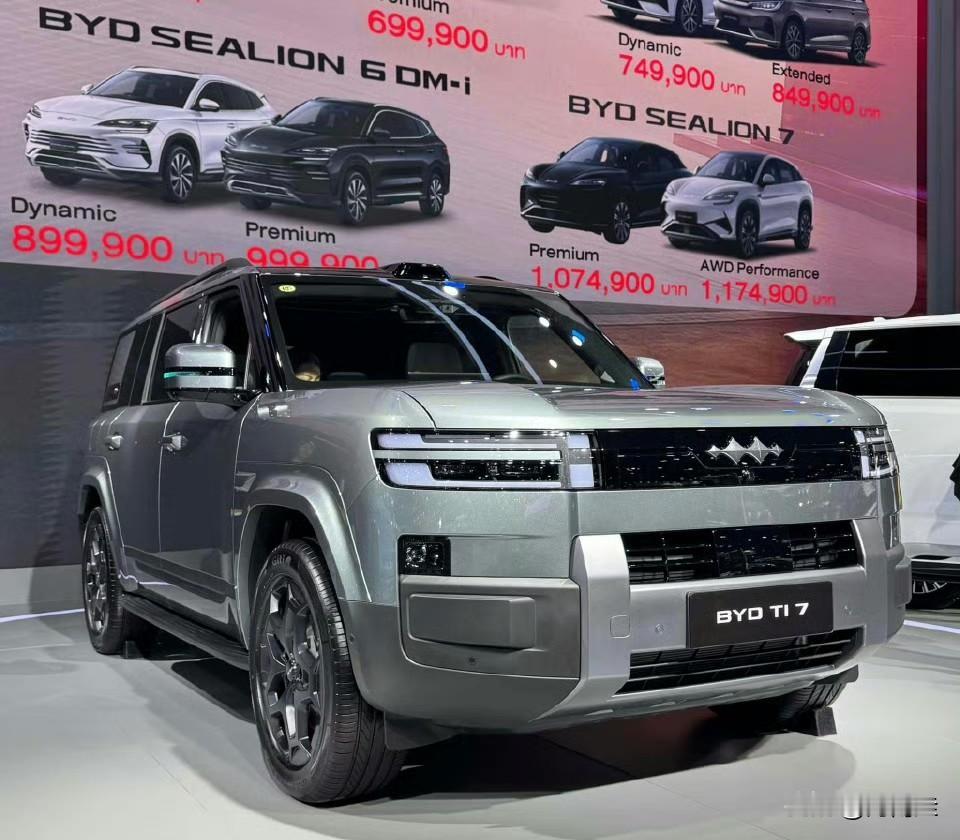 方程豹钛7，豹5亮相泰国车展。比亚迪&腾势亮相曼谷车展， 这是要在泰国上市呢，只