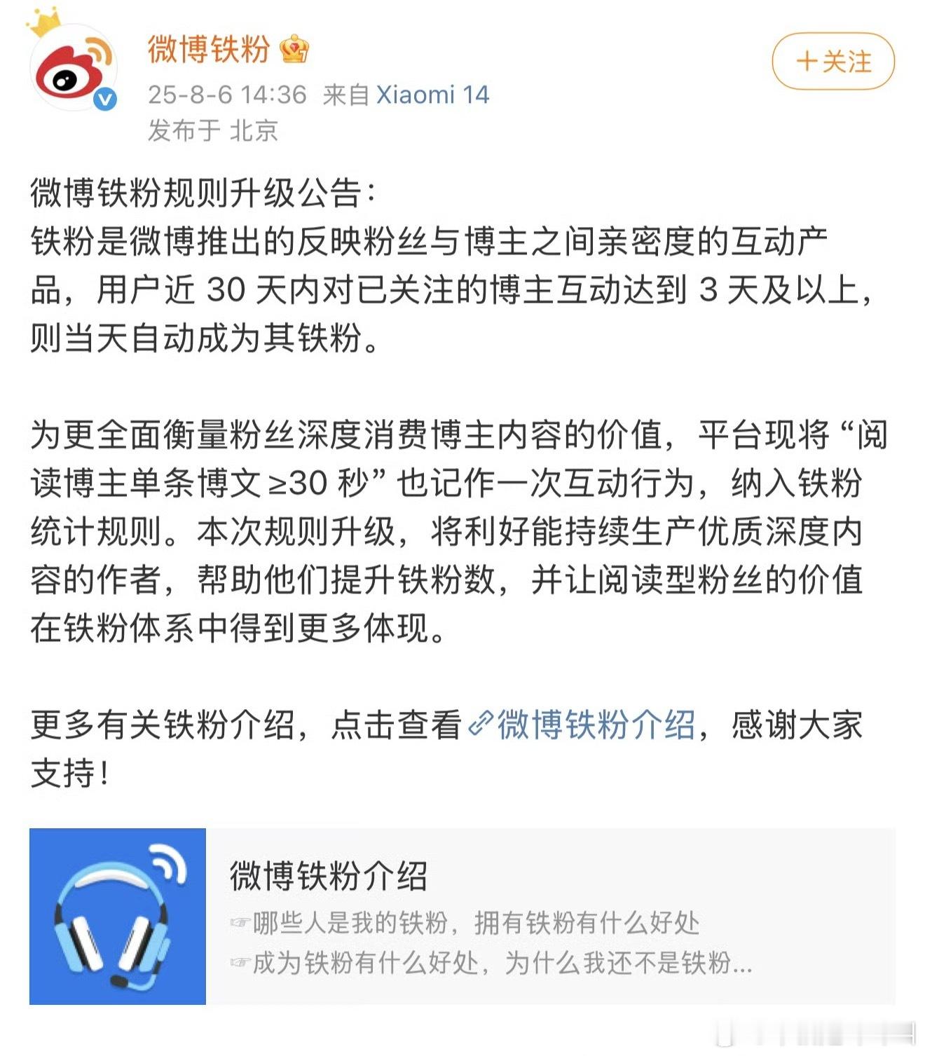 有没有天天看我的铁粉[柯基][柯基][柯基] ​​​