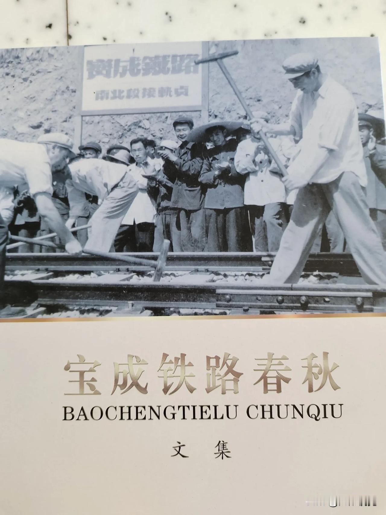 #这趟列车好漫长# 漫漫人生路，步步是景，心有所感，处处皆学问，句句入心，皆是经