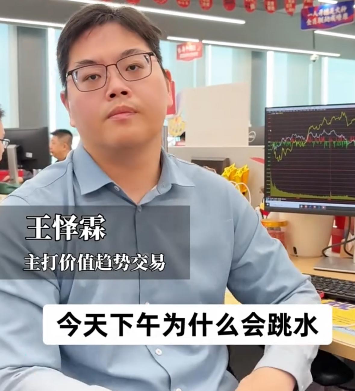 还疑惑盘面午后骤然跳水，下周行情该怎么看？本轮尾盘走弱主要受三方面因素叠加影响。