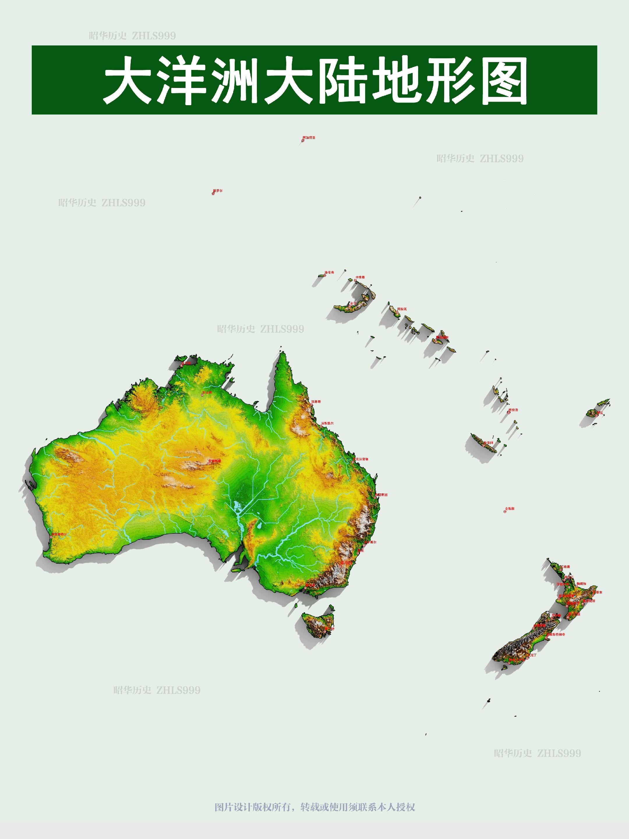 大洋洲大陆地形图。
