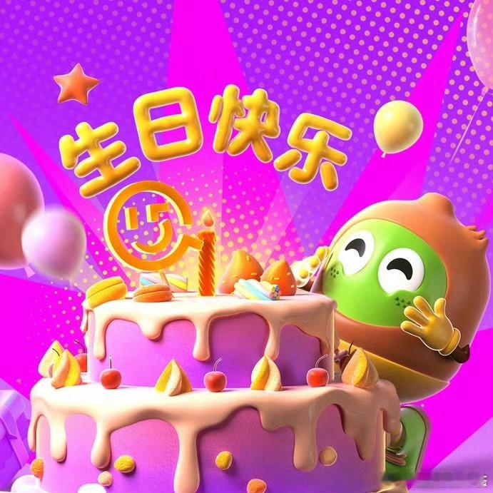 爱奇艺没换logo看看 ​​​