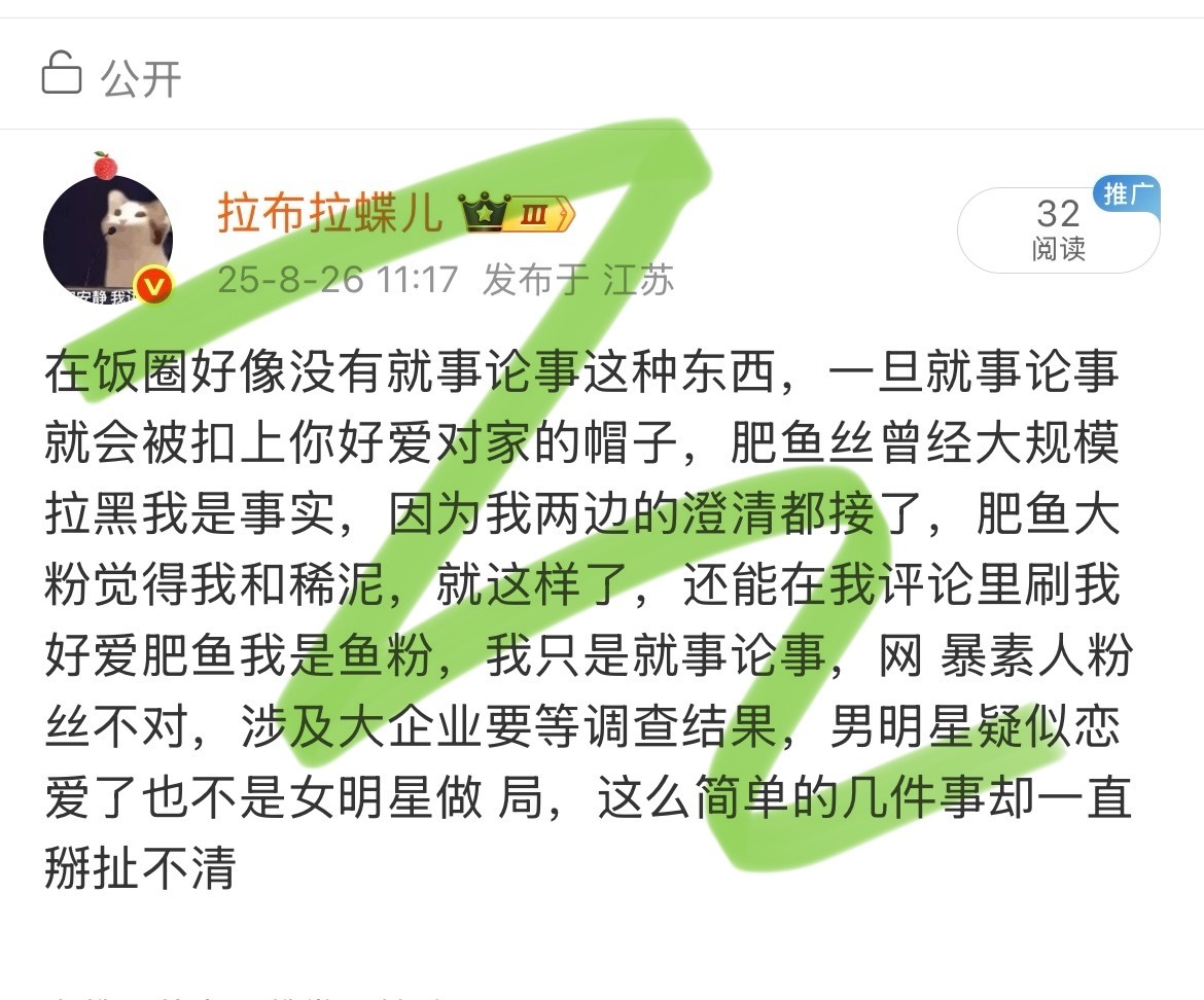 有什么好屏蔽的啊 ​​​
