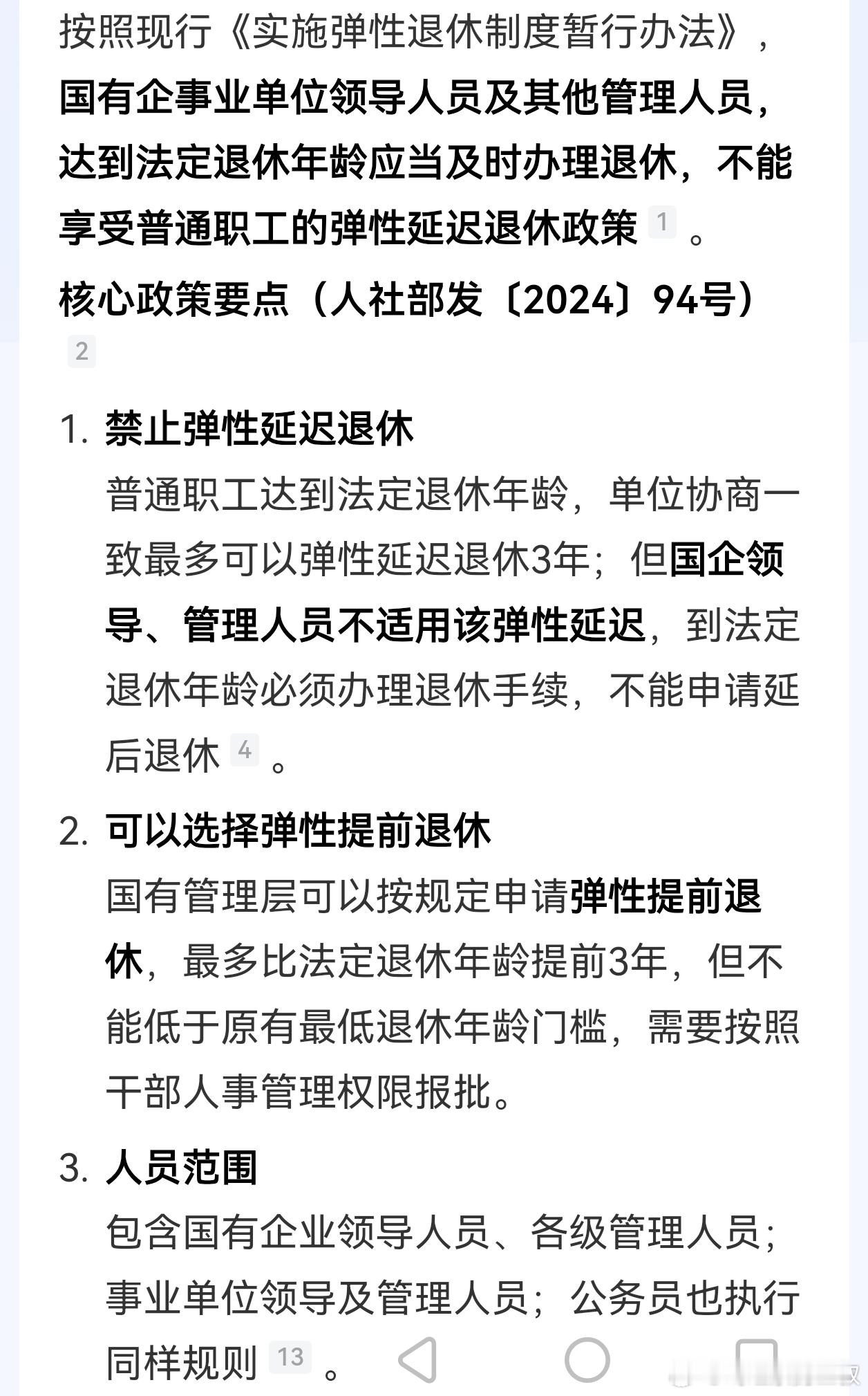 我说，国内现在是贫富悬殊最小的准现代化国家，很多人肯定不赞同，可是，如果你有逻辑
