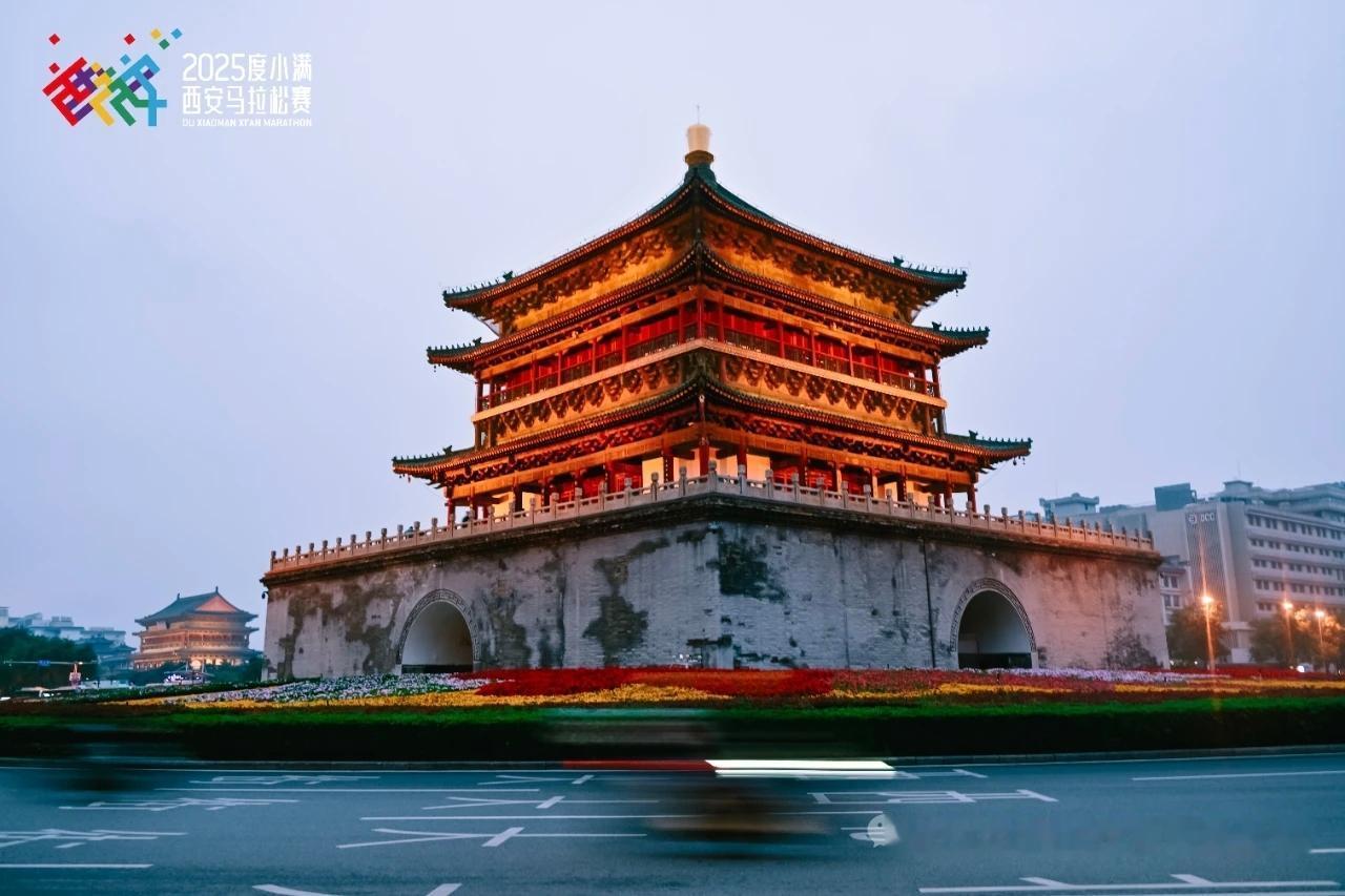 活力西马，情满长安。
西安马拉松比赛，要说爱你不容易。年年报名不中签。
哎！在广