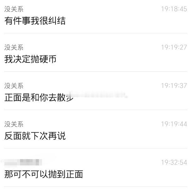 21652测宝你就发这张图！ 