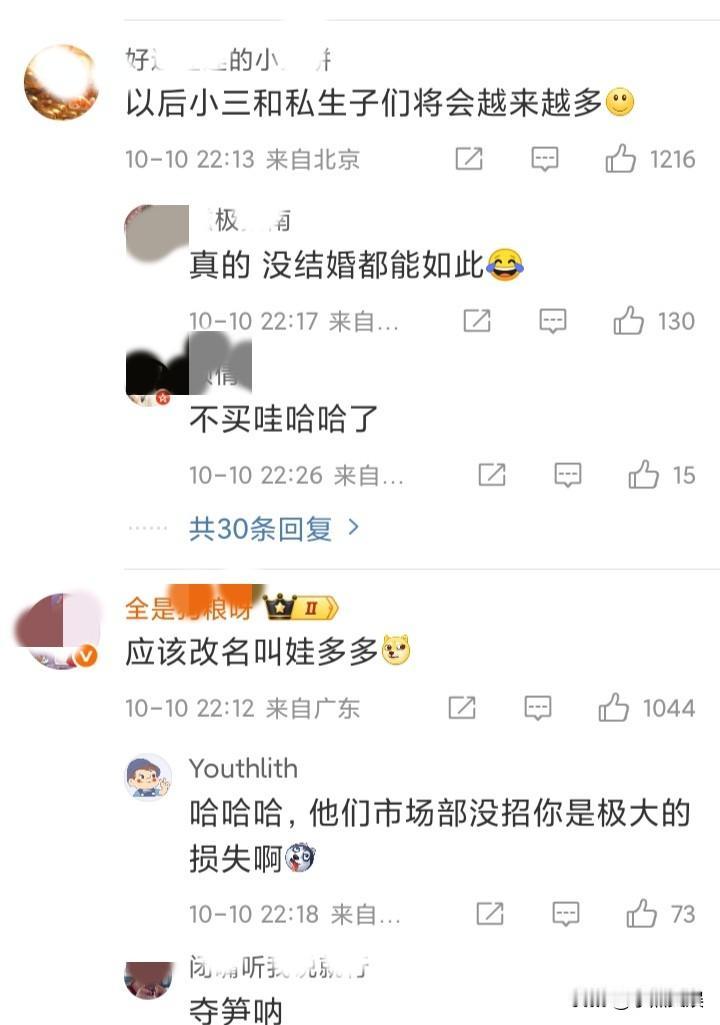 宗馥莉辞职了！
评论区网友却炸了锅？

最近作为娃哈哈集团的长公主宗馥莉已经辞去