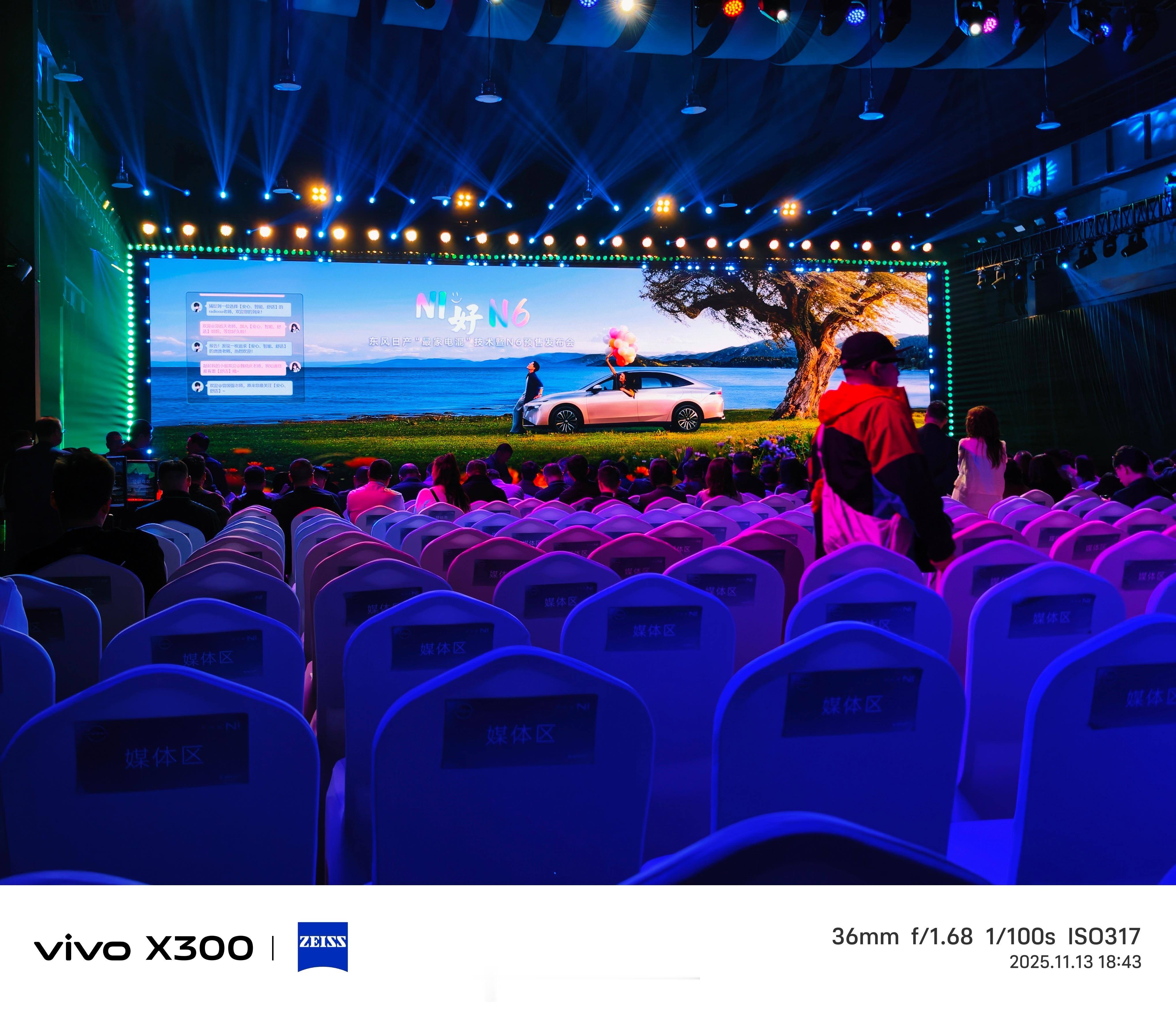 到了到了老看日产N6这次是来到日产总部开发布会很接地气～