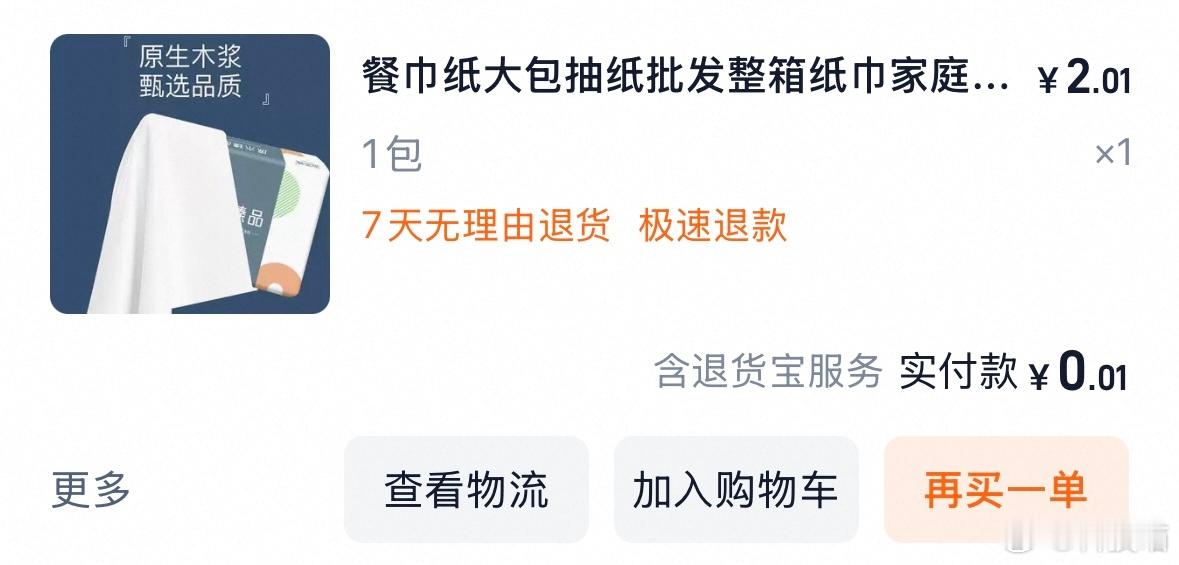 2024年我国快递业务量突破1700亿件 2024年我国快递业务量突破1700亿