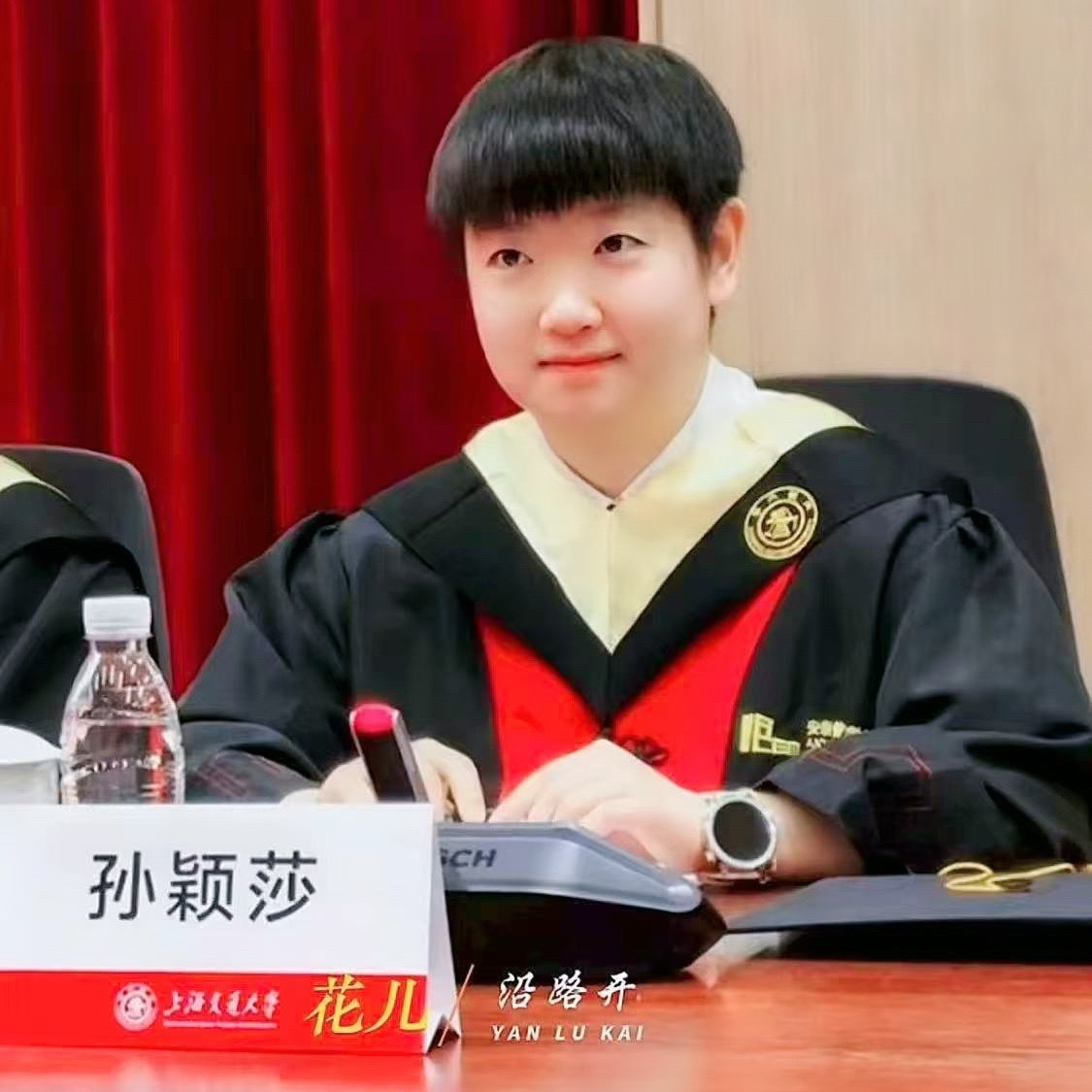 🎓孙颖莎
