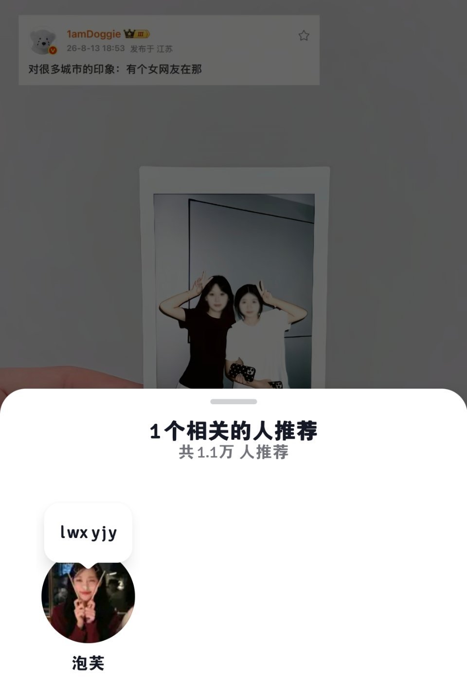 宅懒设定好 ​​​