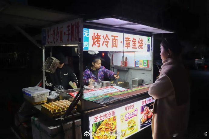 台州路桥夜市的无声小摊，是冬日里的温柔慰藉。听障夫妻以手势传意、用匠心做食，烤冷