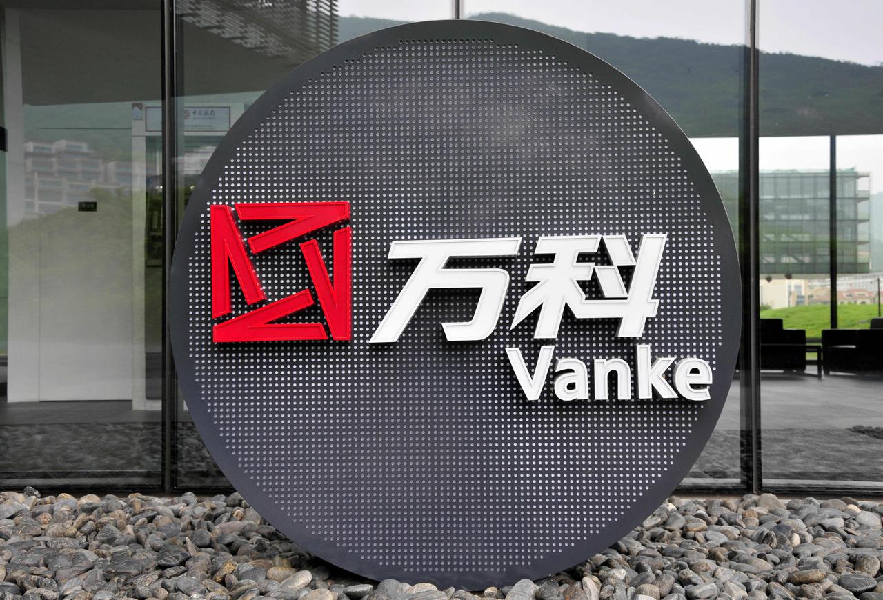 万科所持深圳市万科发展有限公司5.7亿元股权被冻结，冻结期限为3年。