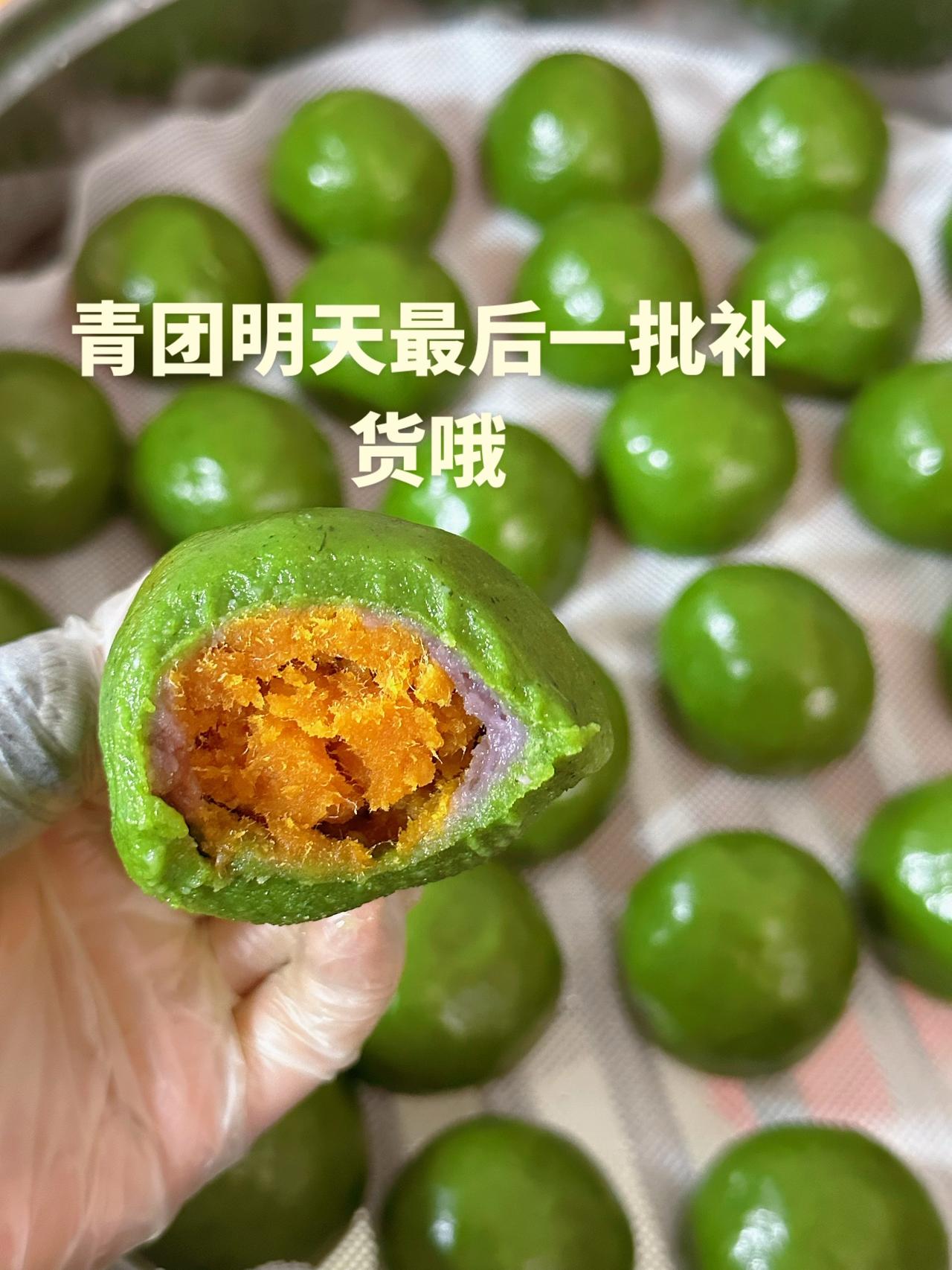 吃出春天的味道 纯手工制作美食 青团