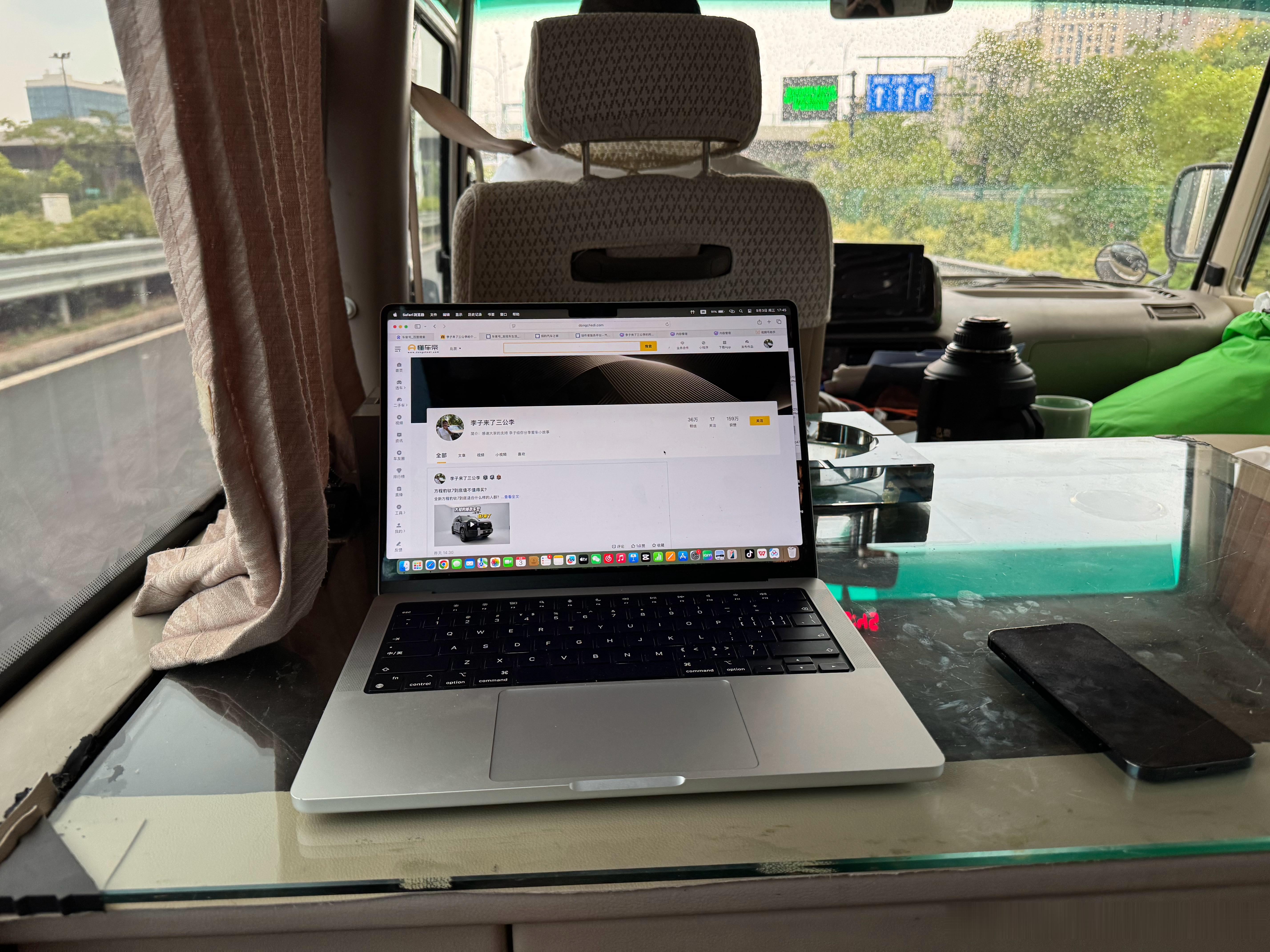 我这个位置大家评价一下呢[doge]骚话连编 ​​​