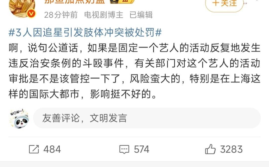 王一博的活动不断，营肖号应该很嫉妒吧？现实很残酷。不仅王一博活动照常进行，就连因