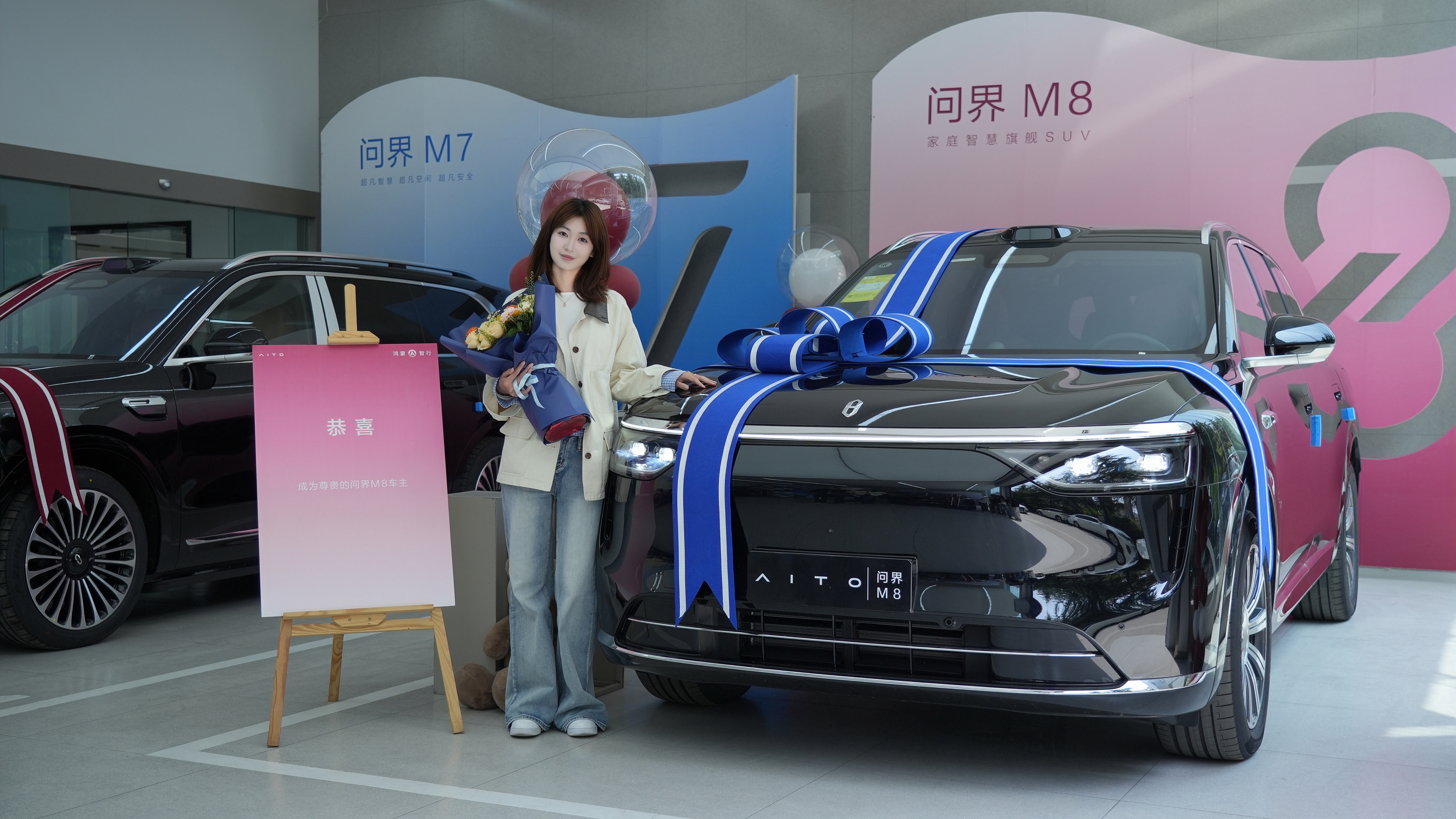 问界M8，提车成功。[doge] ​​​