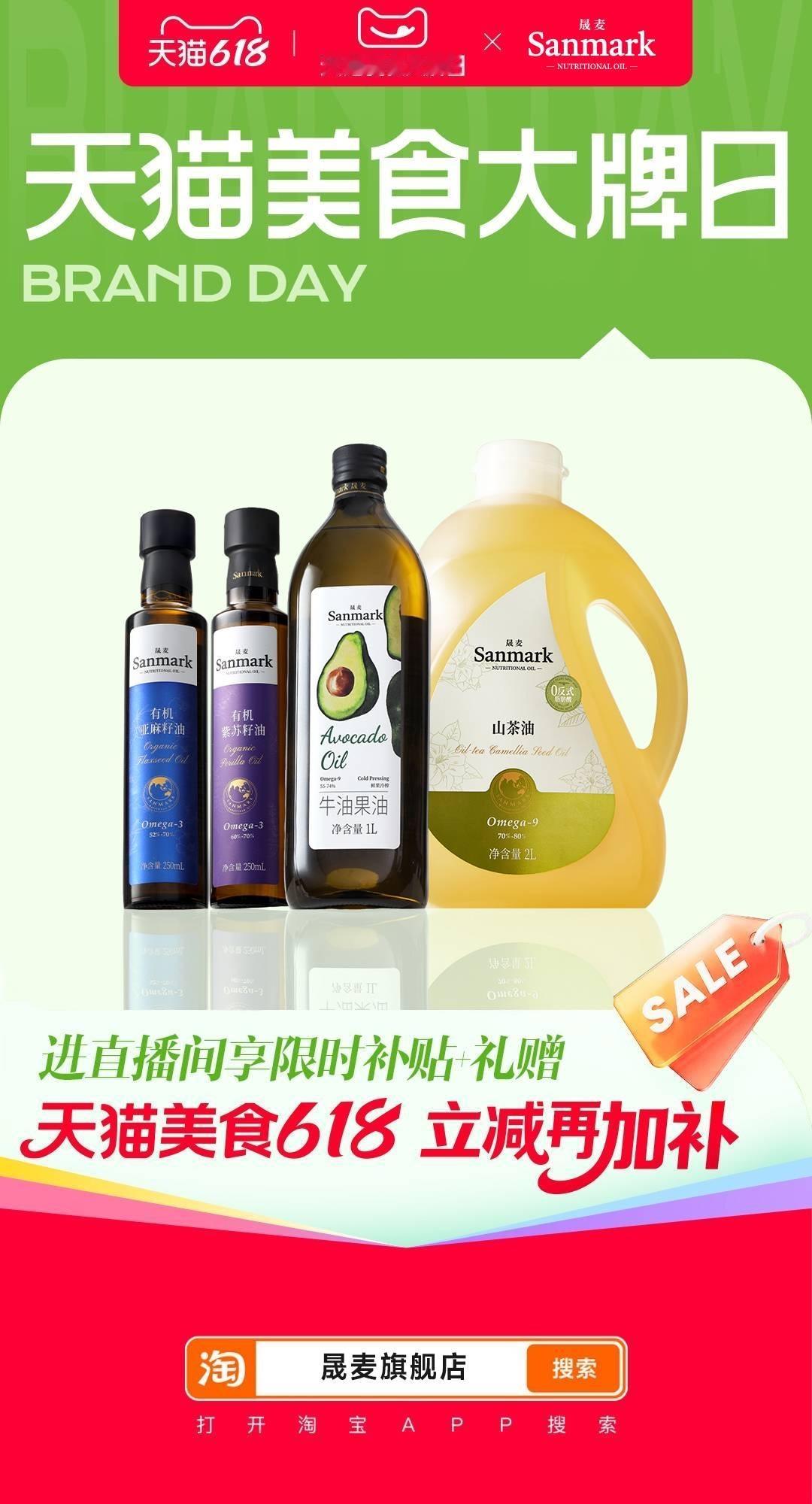 减脂星人听我说！我被健身博主安利了晟麦牛油果油！它是进口原油，营养热炒，烟点高，