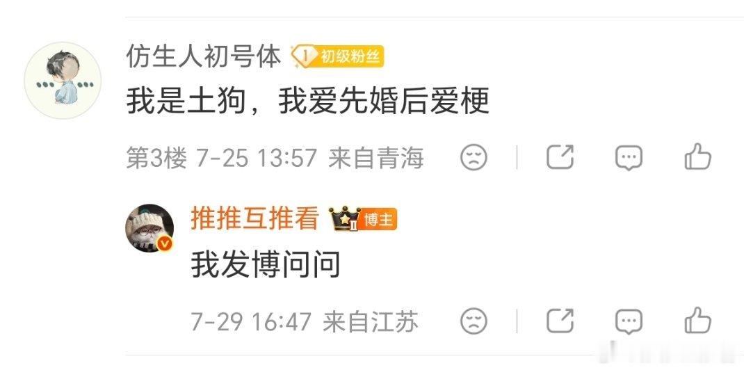 有好看的先婚后爱文推荐吗
