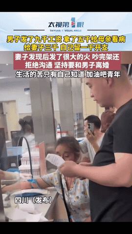 “男儿有泪不轻弹，只是未到伤心处！”四川，一男子发了9000块钱工资，刚好母亲生