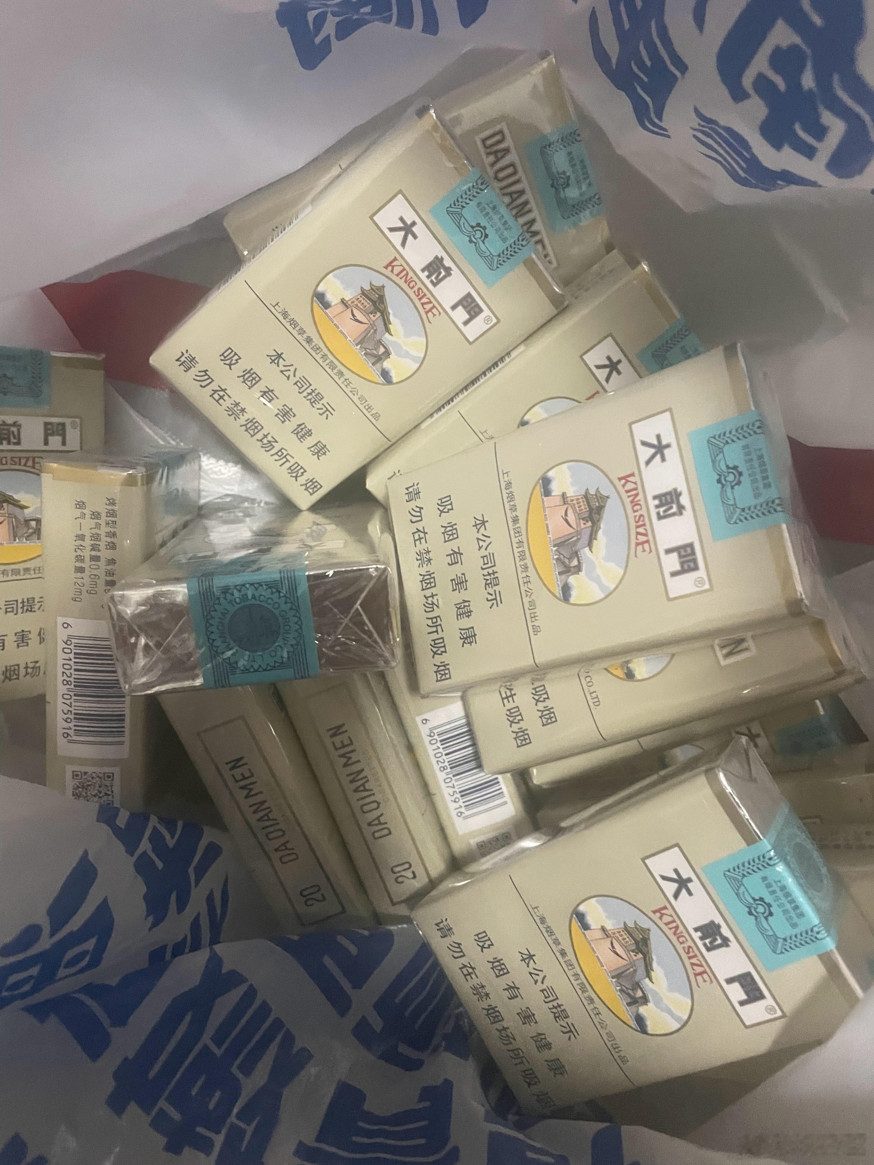 你可识得此物？烟抽完了跑去店里买烟，刚好看到有前门，就准备买一条，结果老板全拆出