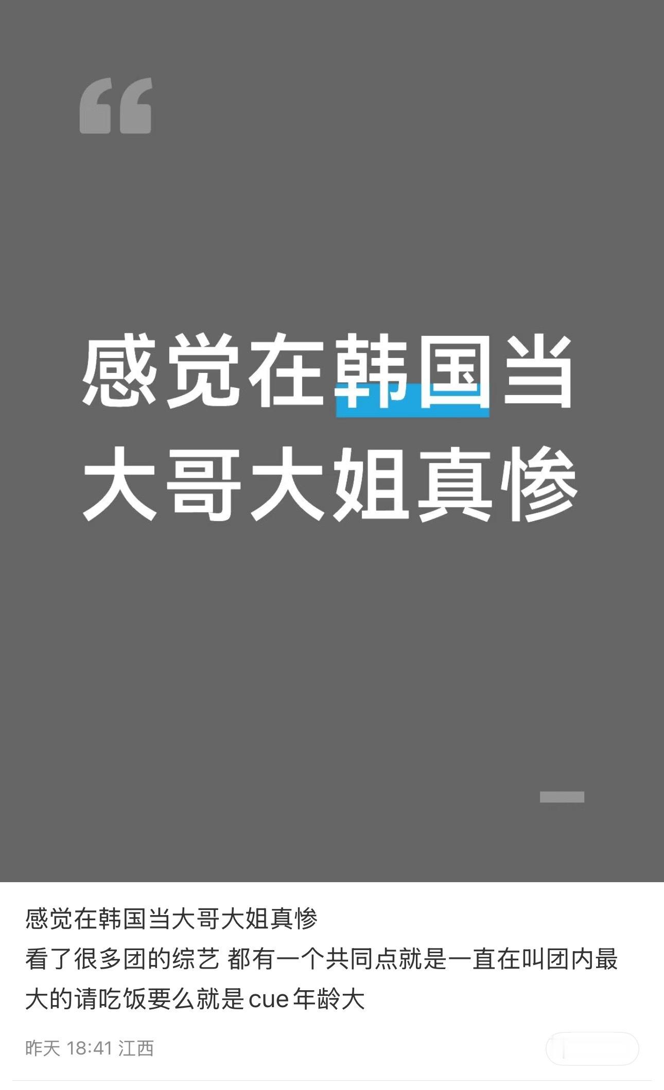 仇人看到我担椅1符1都释怀了。 