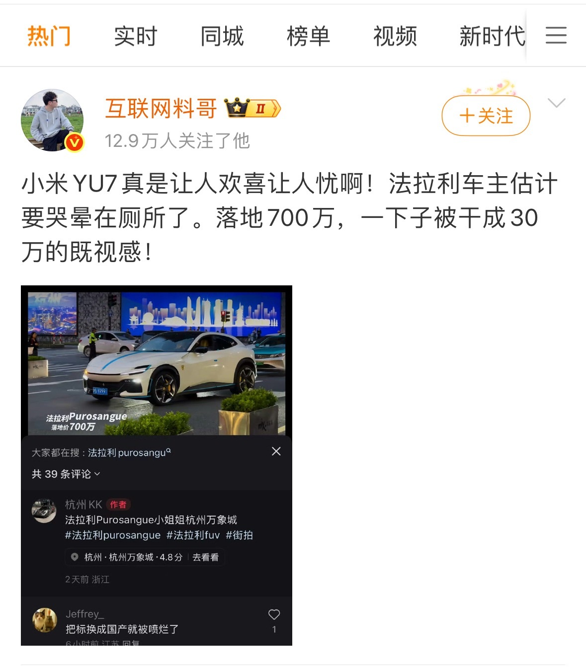 没必要替那700w买车的人焦虑，人家迈巴赫车主焦虑什么了？每个产品有不同的市场和